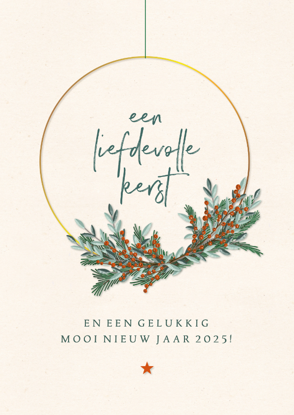 Kerstkaarten - Kerstkaart moderne kerstkrans