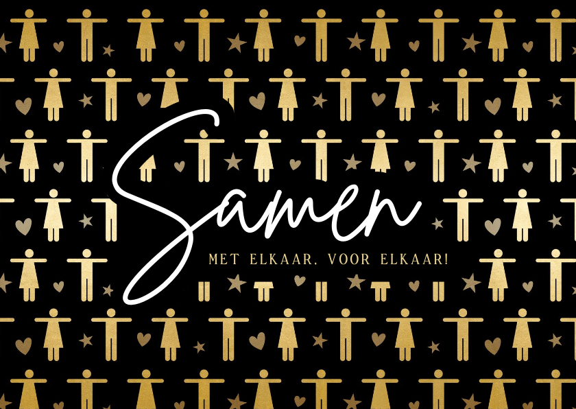 Nieuwjaarskaarten - Nieuwjaarskaart samen met elkaar