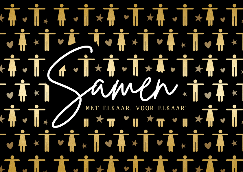 Zakelijke kerstkaarten - Stijlvolle kerstkaart - samen voor elkaar met elkaar